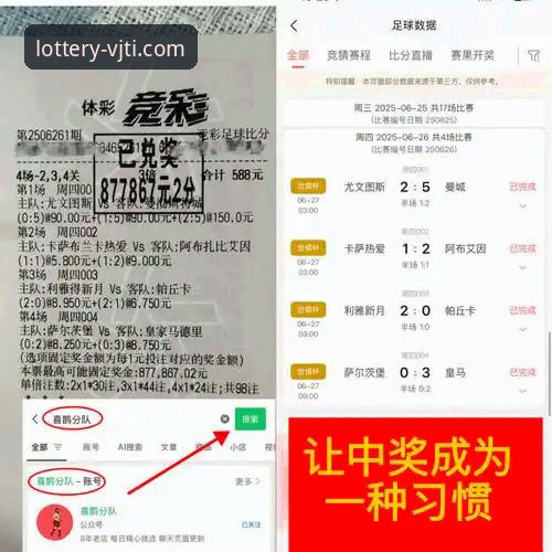 资深体育爱好者分享：维基体育官方APP使用指南与实战心得