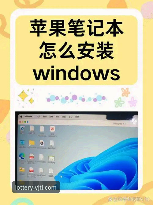 2026维基体育苹果版完整安装与使用指南