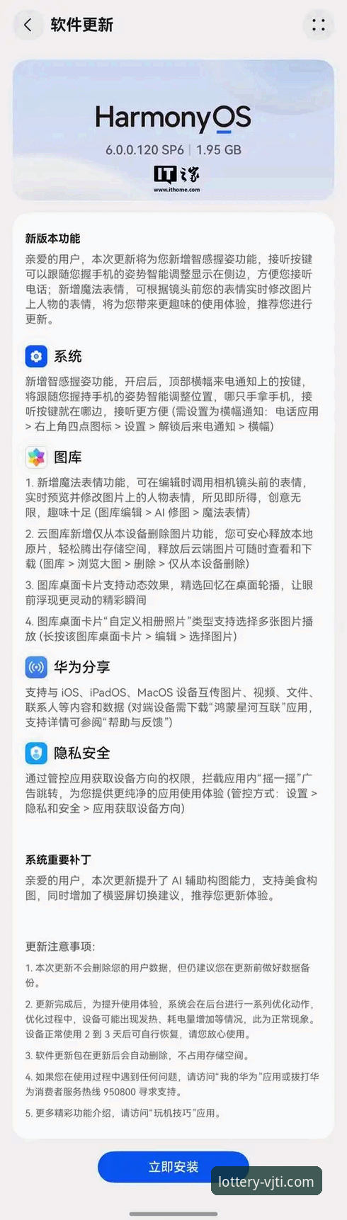 维基体育安卓版功能详解：v2.2.1版本到底值不值得下载？
