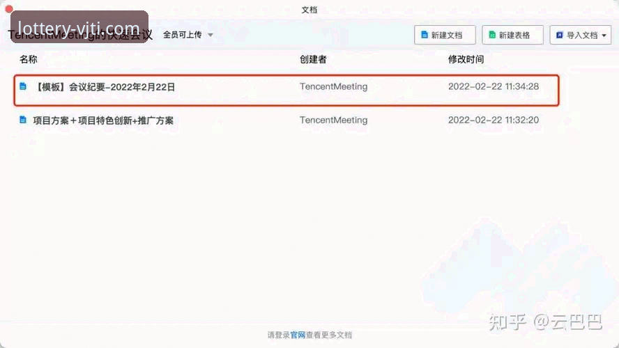 维基体育官网开户下载问题完整解决指南：从故障排查到成功畅玩的创新路径